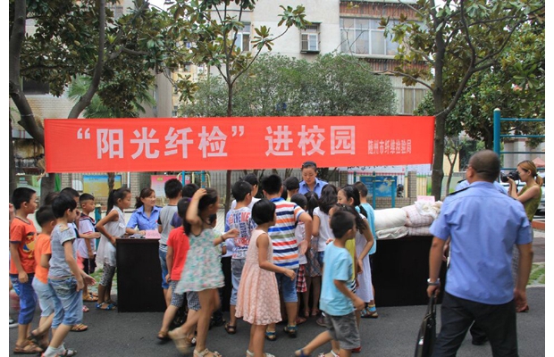 ˼֯ԱάƷʶʵʩУ׼