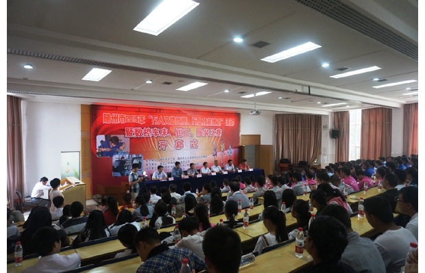 �����С����˼��ܱ��䡱���������ݼ�ʦѧԺ��������Ļ