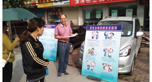 环潭镇人社服务中心对城乡居民养老保险政策、