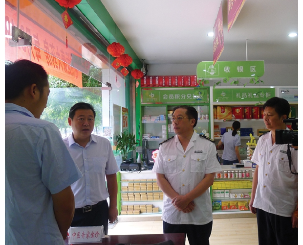 ���������������ۺϼලִ���ֶԳ���ҩ�꿪չ�ල���