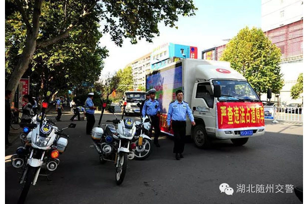 ���ݽ�����չ����Υͣ��ռ���ϳ���ר���ж�