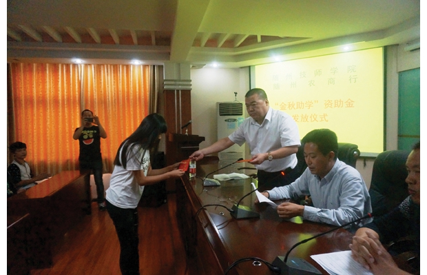 ������ũ���������ݼ�ʦѧԺ��չ��������ѧ�������ֻ