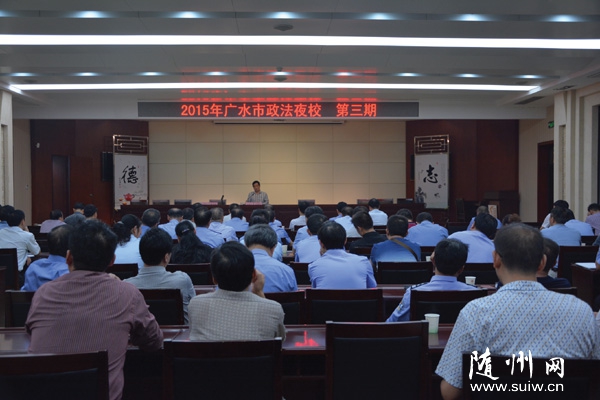 ��ˮ�м��Ժ�а������ȫ�С�����ҹУ��