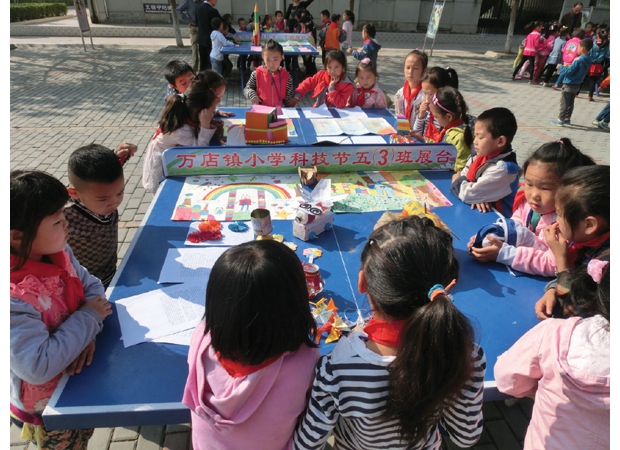 �����������Сѧ�ٰ조���¡�̽�����ɲš�У԰�׽�Ƽ���