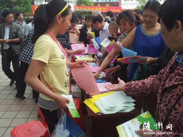 ��ˮ�г�������ز������Ͽ�չ���������