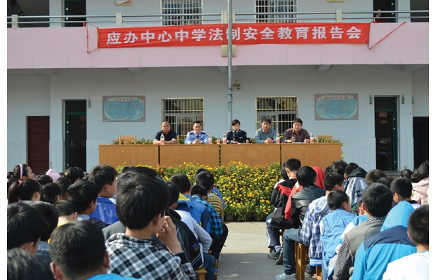 Ӧɽ�ɳ������߽�Ӧɽ���´�������ѧ��չ�շ��