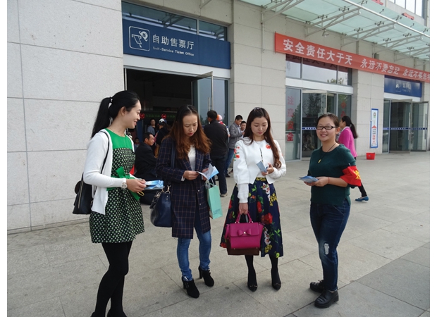 ��������ҵ������־Ը�����»�վ���ÿͷ��š��������������ֲᡷ