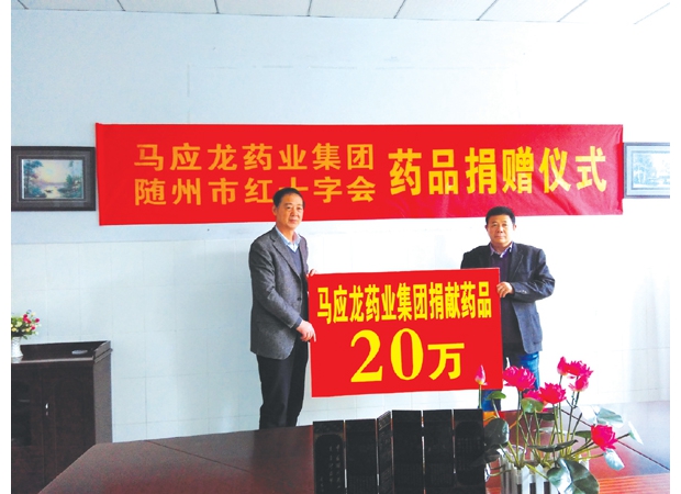 ��Ӧ��ҩҵ���������ؾ���ҩƷ