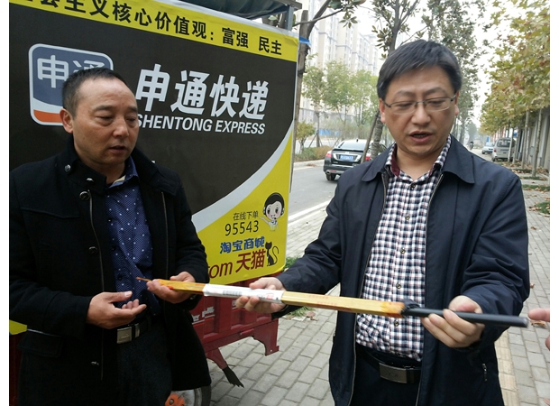 ���������������ֹ���·Ƿ��ĵ�Υ��Ʒ