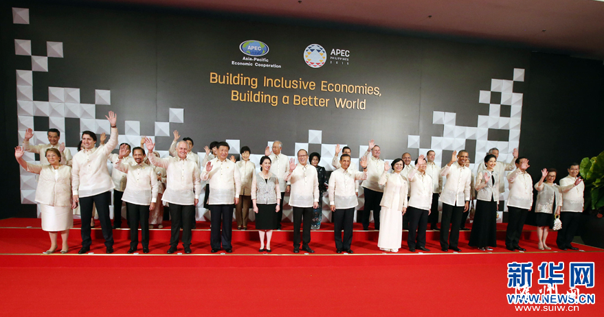 ϰ��ƽ��ϯ��̫������֯�ڶ�ʮ�����쵼�˷���ʽ���黶ӭ����