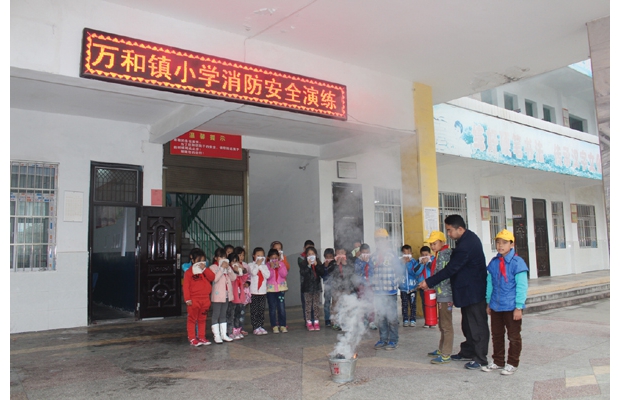 ���������Сѧ��֯ȫ��ʦ������������ȫӦ����ɢ����