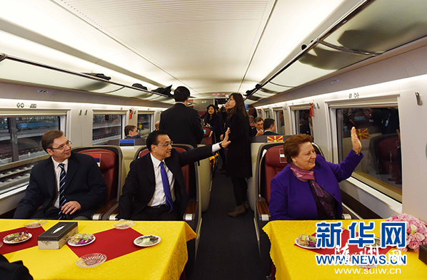 ���ǿ��16���쵼�˹��˸���