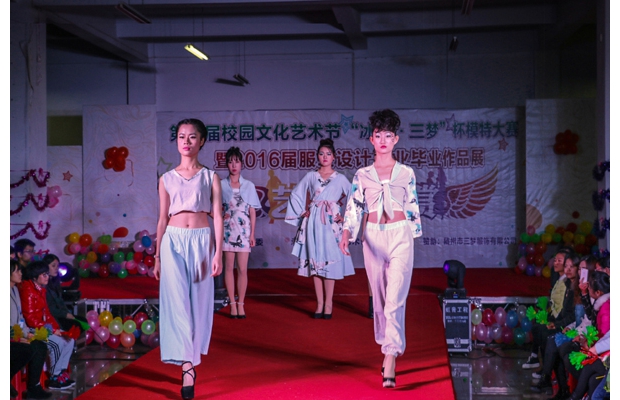 ����ְҵ����ѧԺ���з�װT̨��