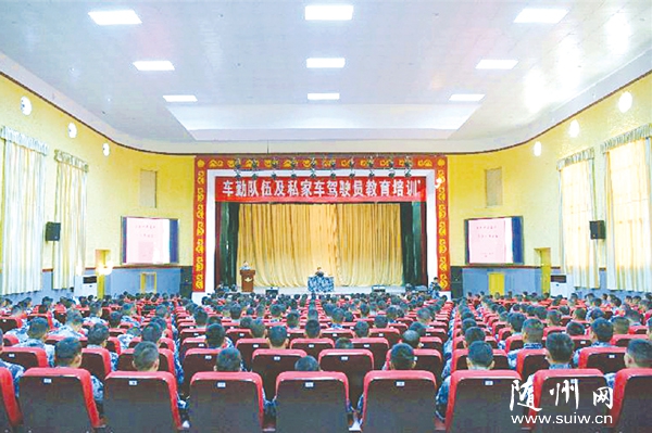 ��ˮ������֯��ͨ��ȫ���ɷ���֪ʶ�����Ϳ�Ŀһ����