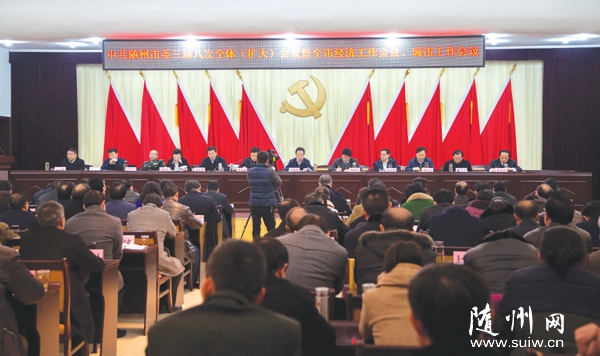 ������ίȫ�������ȫ�о��á����й��������ٿ�