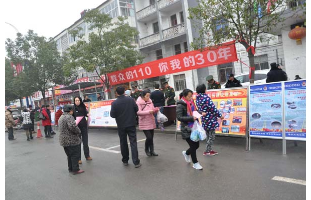 ���ع�������ɽ�����ǽּ��п�չ��110�������