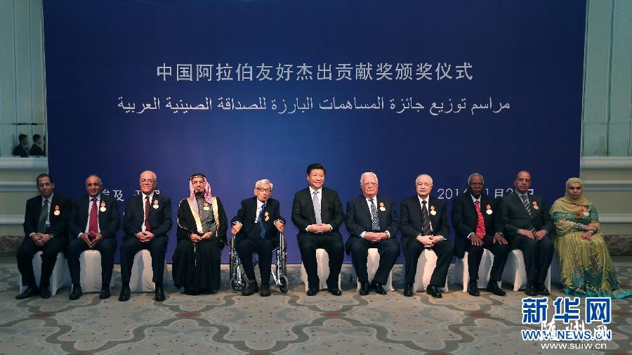 ϰ��ƽ�����á��й��������Ѻýܳ����׽������Ѻ���ʿ