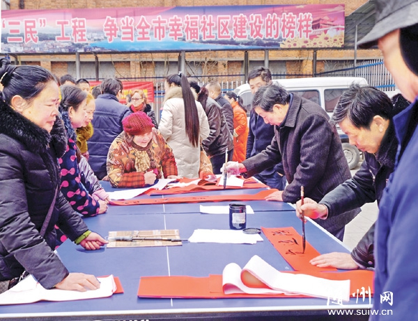 ������Ⱥ�չ���֯�鷨�ҿ�չ��ף���������ů�����������ʹ����