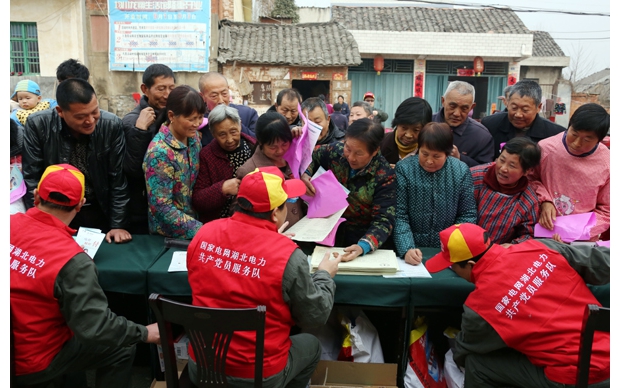 ���ع��繫˾������Ա��������չ��ѧ�׷桤��������ũ���