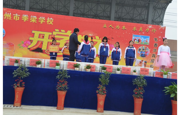 ����ѧУ��������Ŀ�ѧ����