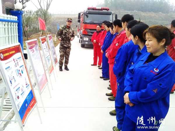 ������̩��ȼ����˾�����侯���������жӵĽ̹�����˾ΪԱ����ѵ