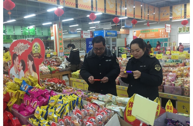 ���غ�ɽ��ʳҩ����������Ա���ʳƷ