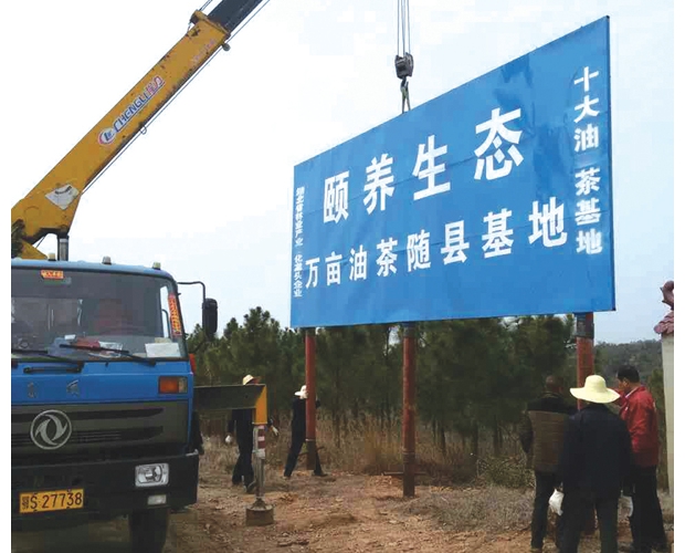 ���������������½�����ũҵ���������ַ�չ