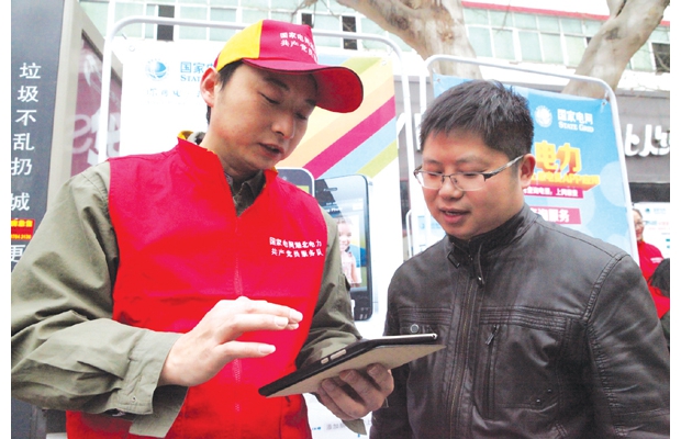 �������ݹ��繫˾������־Ը��Ϊ�������õ����⡢������ȫ�õ�֪ʶ