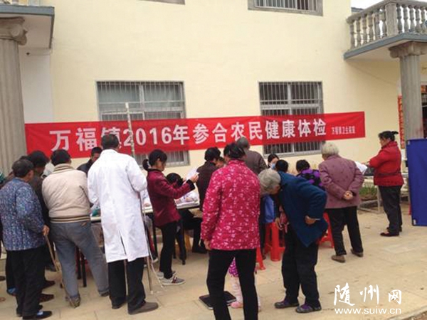 ��������ԺΪ�κ�ũ�����