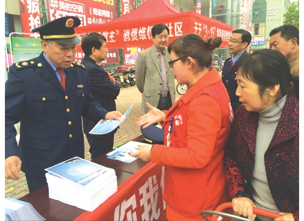 ��������ί����֯������Ա��չ������άȨ���������