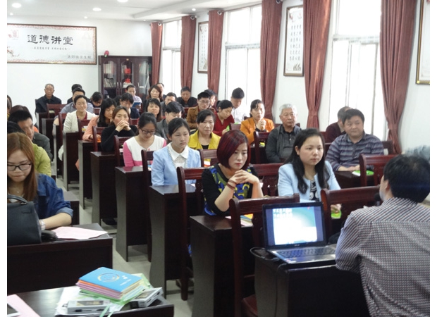 ����������������Ժ��֯ȫԺ�ɲ�ְ����չ�������û