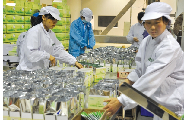 ��������ʳƷ���޹�˾�Ƽ����·�չ׳����ҵ