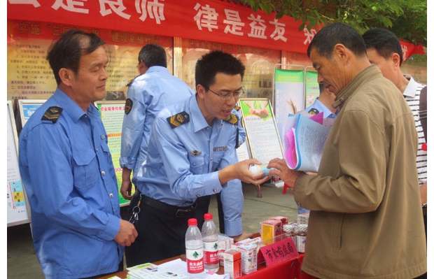 ������ʳƷҩƷ�ල�����ֿ�չ���ɽ������