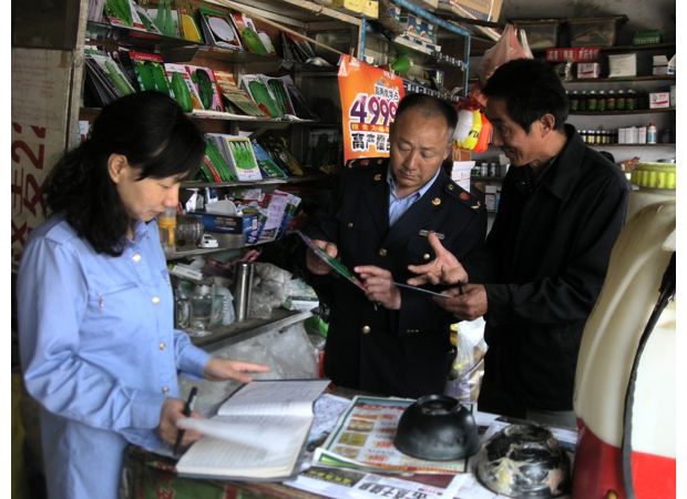 ���ݸ��������ӹ�������չũ�ʼ���ٻ