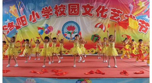 ������������Сѧ�����ԡ������ж���ͯ���򵳡�Ϊ�����조��һ�������