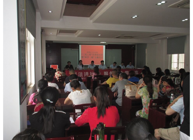 ������Ժ�������������֮һ�ġ����ɽ������������ǰ��´�˫���¾�ί�Ὺչ