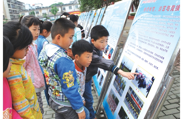 �������Ļ��Ų���У԰