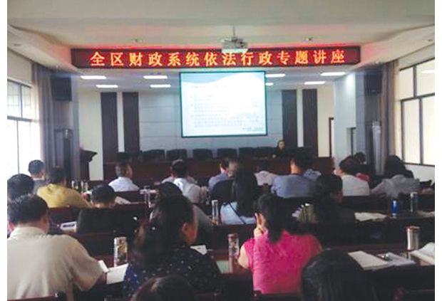 �������������������ϲƾ�������ѧ����Ƽ���ڸ�ȫϵͳ�ɲ�ְ�����з�����ѵ