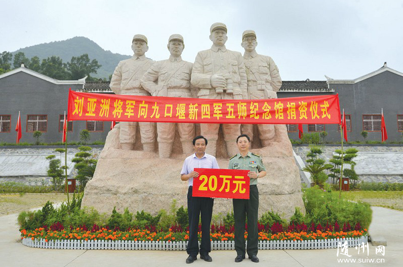 �����޽�����ſ��߼���ݾ���20��Ԫ