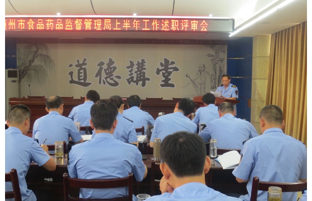 ������ʳҩ����ٿ��ϰ��깤����ְ�����