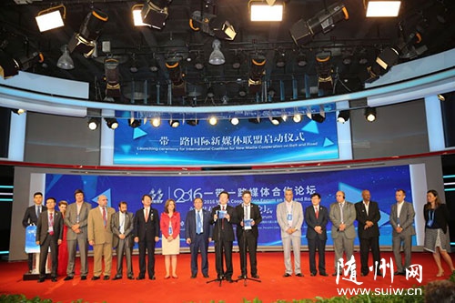 һ��һ·������ý���������� ������ͬ����