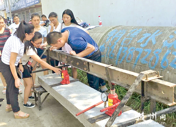 �������ʼ���������Ա����������ˮ��ҵ԰����չ��������