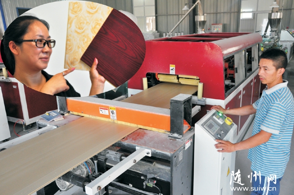 �������鹫˾���人������ѧ�����з���VPCľ�ܸ�������̬�����²��ϱ��г��㷺Ӧ��