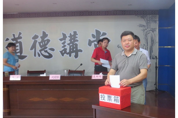 ������ʳҩ��ֻ��ص���֧�ٿ���Ա���