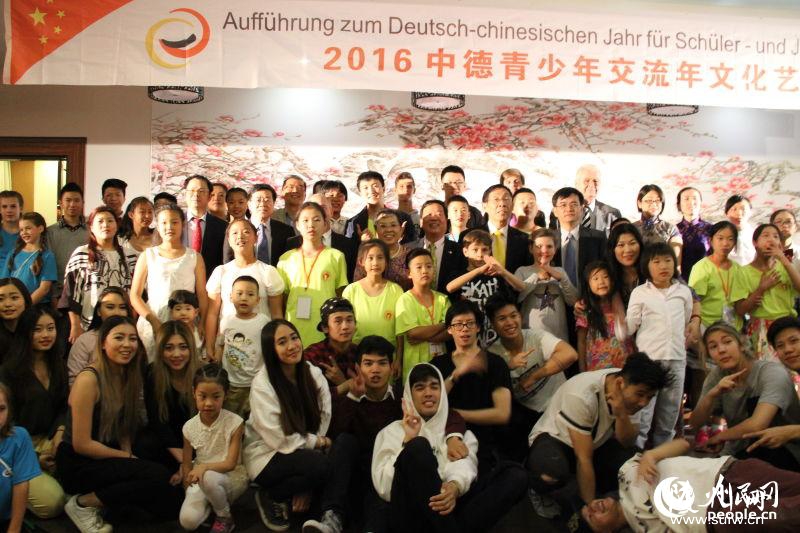 2016�е������꽻�����Ļ�����չ���ڵ¾���