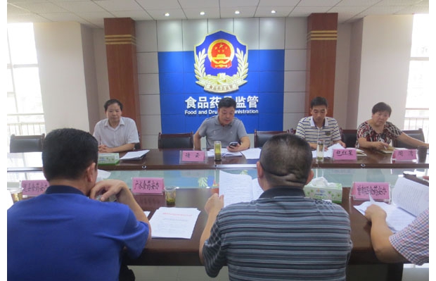 ������ʳҩ�����ٿ��ļ����¼���ʳƷ��ȫר�����