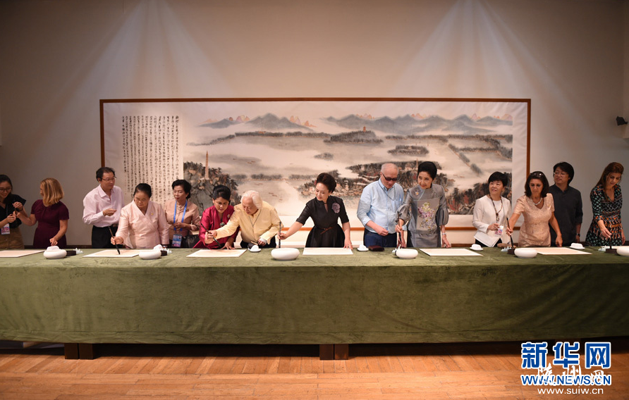 ����������G20���ݷ���ⷽ�������ų����˲ι��й�����ѧԺ