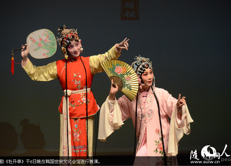 ����������Ժ�������硶ĵ��ͤ��