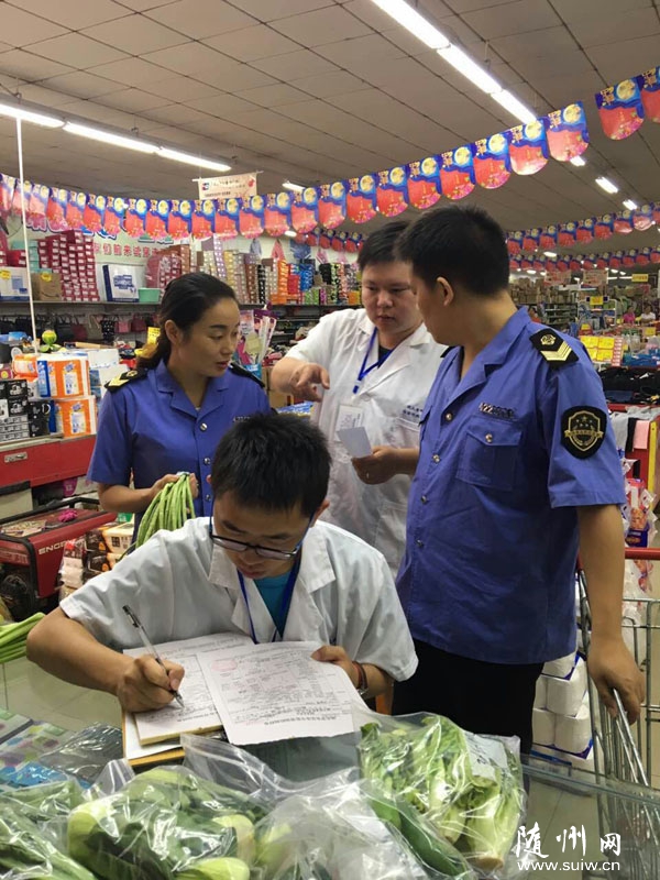 ���ؾ���ʳƷҩƷ�ල��������Ͻ���ڴ����ͳ��С��̳����۵�ˮ�����߲˽��г��