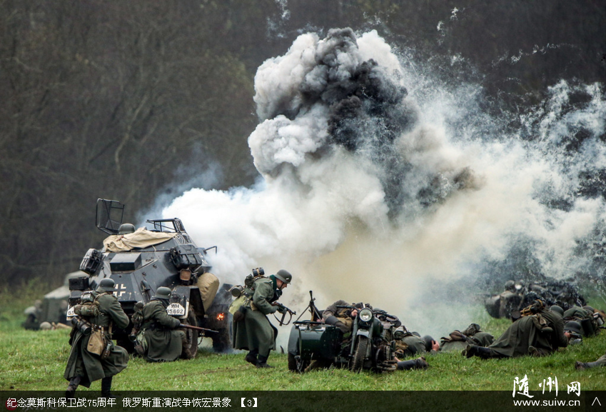 Ī˹Ʊս75 ˹սֺ꾰